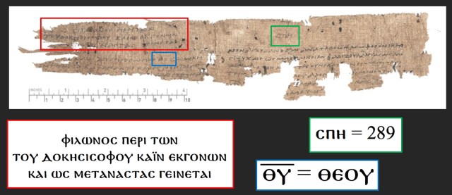 PSI 11 1207 Nongbri small