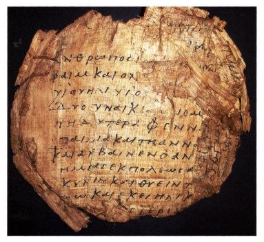 1 Samuel Green Collection Cartonnage