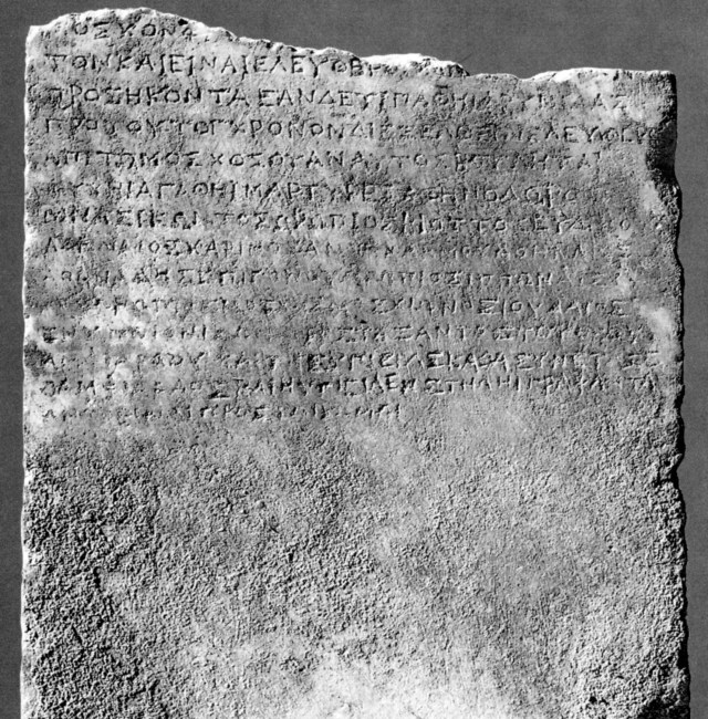 Moschus Inscription Small