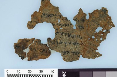 Fake Dead Sea Scroll