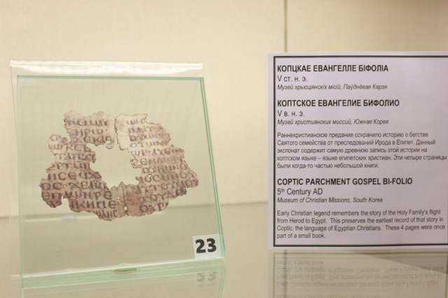 carroll belarus papyri 1