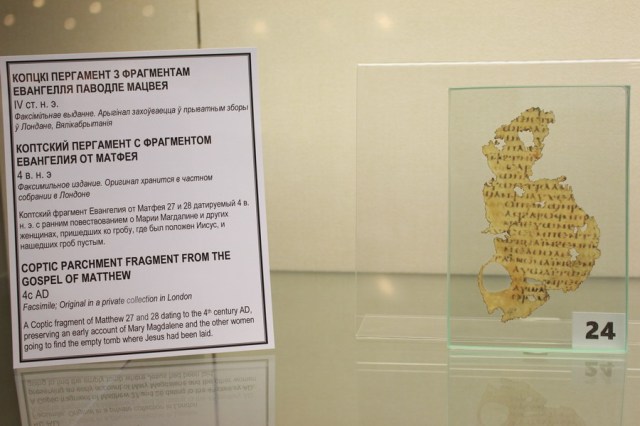 carroll belarus papyri 2