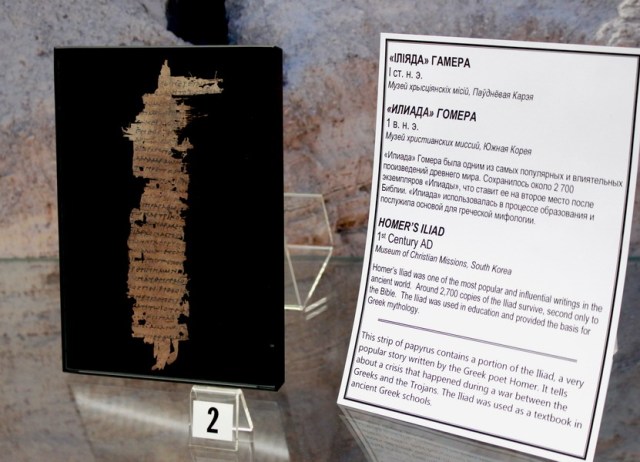 carroll belarus papyri 3