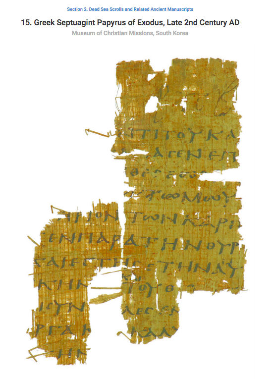 Carroll Exodus Papyrus