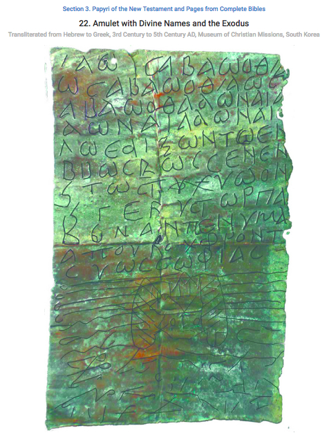 Carroll Metal Amulet in Greek